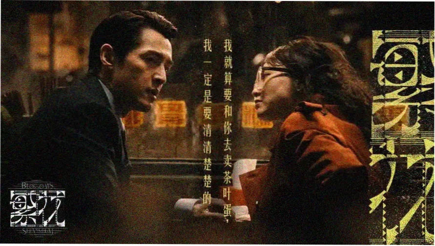 国产欧美日韩在线视频内容索引封面